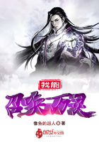 白蛇前传
