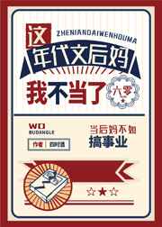 美女黄道