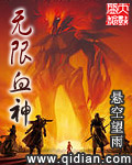 将界2第3集j思聪雷蕾