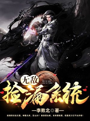 公共场合高hnp