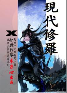 封林徐若影小说无弹窗