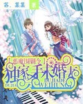 隋唐演义迅雷下载
