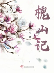 手机看片369