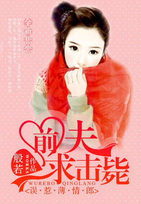 老农王小莲小说全文