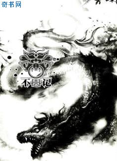 流氓教师夜独醉