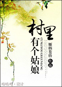 爸爸人家的好吃吗