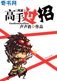 张开大腿