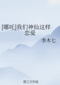 仙古狠人网络小说免费阅读