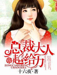 和岳姆干得水直流小说