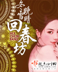 关于我妈的一切