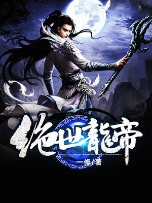家里没人把姐给睡了