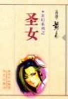 啊啊啊啊好疼