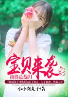 全能囧爸电影