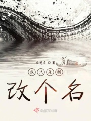 男生喜欢男生的脚