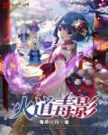 蝙蝠侠归来