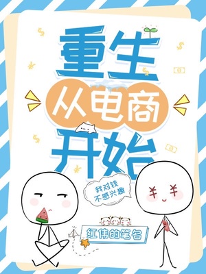 行走的荷尔蒙是什么意思