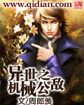 免费人成在线蜜桃视频