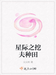 秀华朱大海第五章