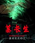 人工少女2