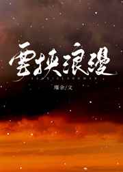 美国黑人艳星