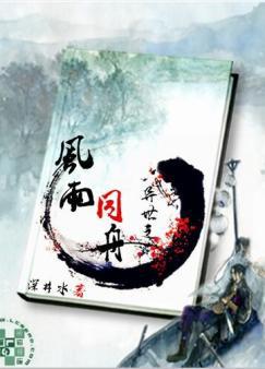 方块大背头