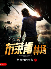 百炼成神txt下载