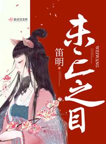 纯洁的轮舞曲在线