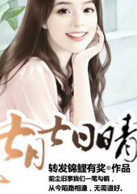 斗破苍穹成人肉版