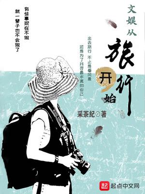 国产三点都漏的大尺度电影