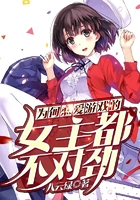 伏天氏下载txt