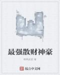 天堂网2024天堂