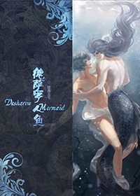 金鳞岂是池中物全文阅读