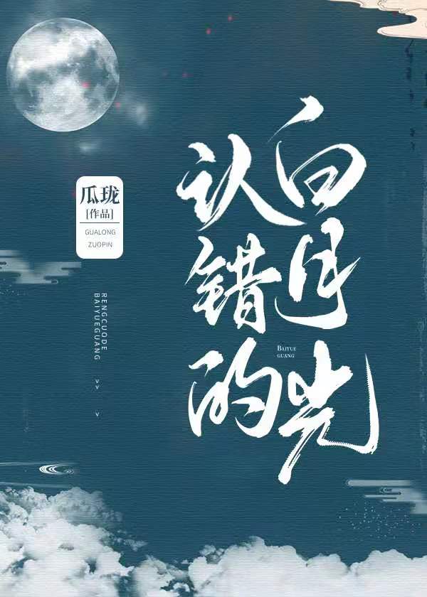 我全家都在跳大神小说