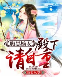 奥雷人体《下》