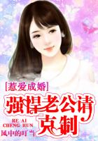 银龙的黎明