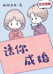扒下了她湿透的小内裤揉捏