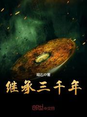 京东影业jd008苏小小