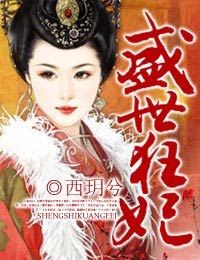 苏若雪沈浪