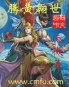 下雨天的故事图片动漫完整版