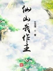 善良的小婊百度云资源