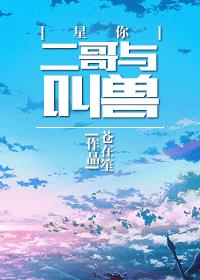 综阿波罗