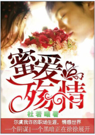 将军不要啊h