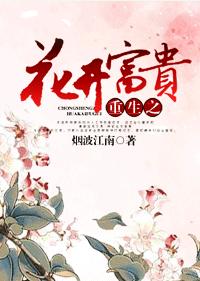 你是不是也记得多久没有说爱我