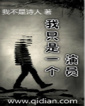 同志小说免费下载