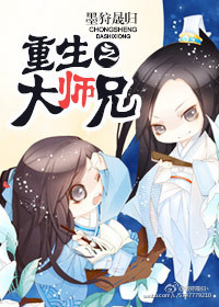 兽与人交配