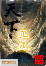 谢霆锋的身高