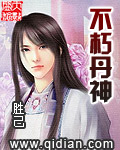 唐楚楚江城