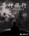 花似锦墨玄的小说免费阅读