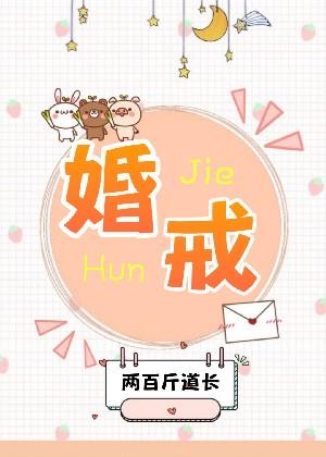 武动乾坤免费观看西瓜