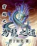 梦三生